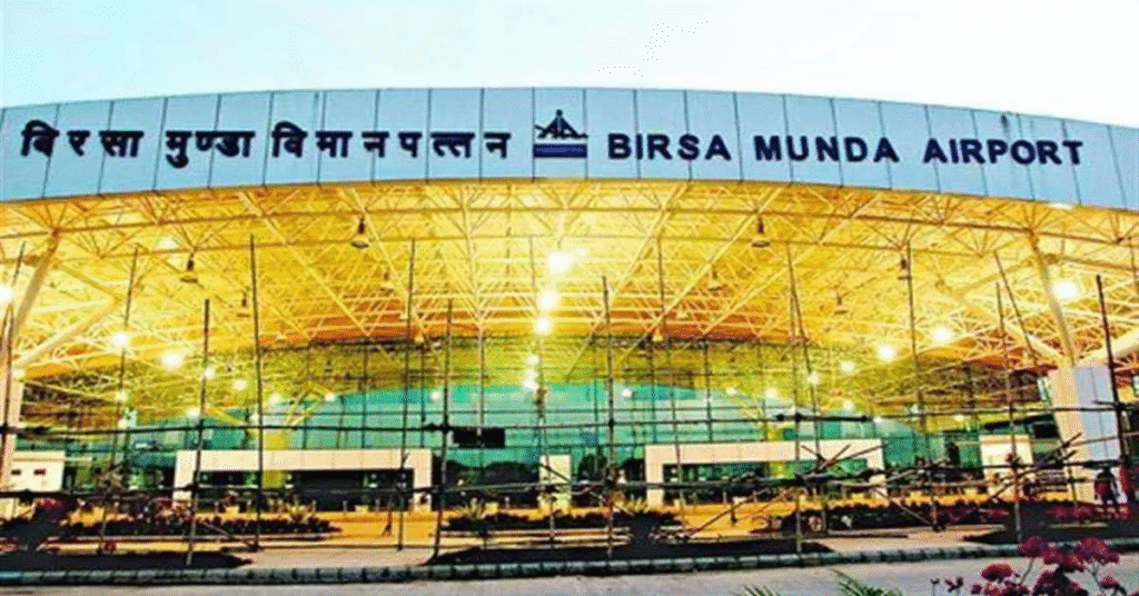 बिरसा मुंडा हवाई अड्डा- रांची