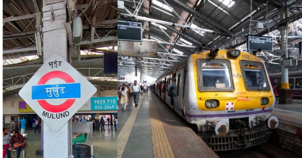मुलुंड रेलवे स्टेशन, मुंबई