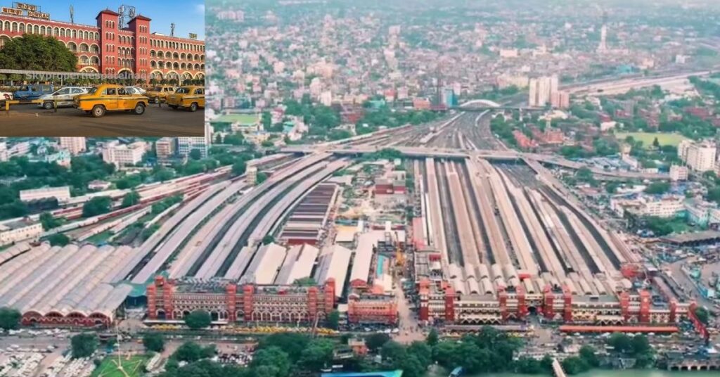  हावड़ा जंक्शन स्टेशन