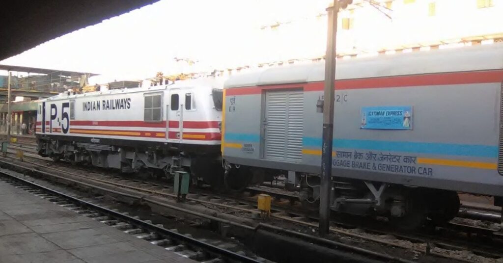 गतिमान एक्सप्रेस