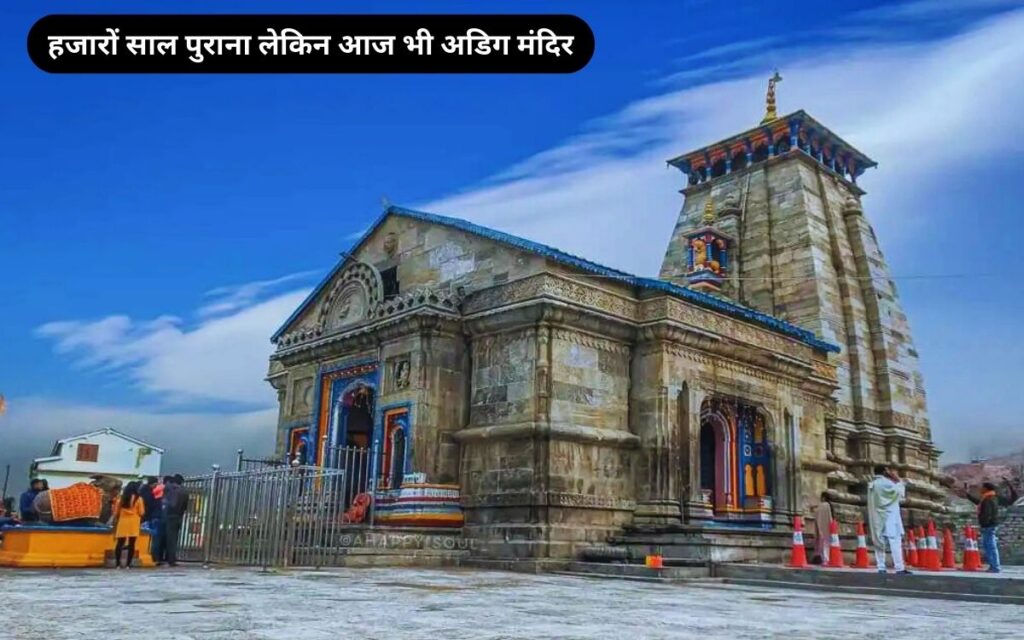 Kedarnath Temple
