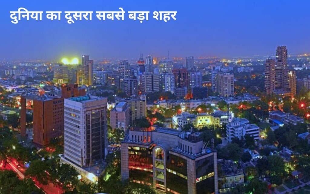 Delhi 
