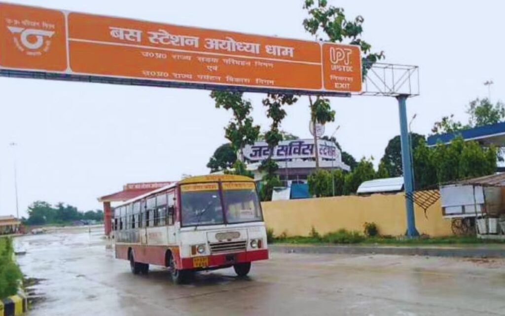 आयोध्या बस टर्मिनल, उत्तर प्रदेश