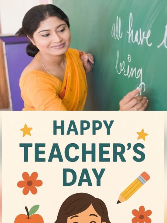 Teacher’s Day 2025 : शिक्षक दिवस कब है जानिए  महत्व, इतिहास और खास बातें