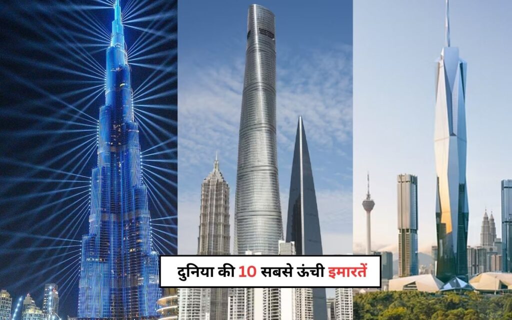 Top 10 Tallest Buildings in the World