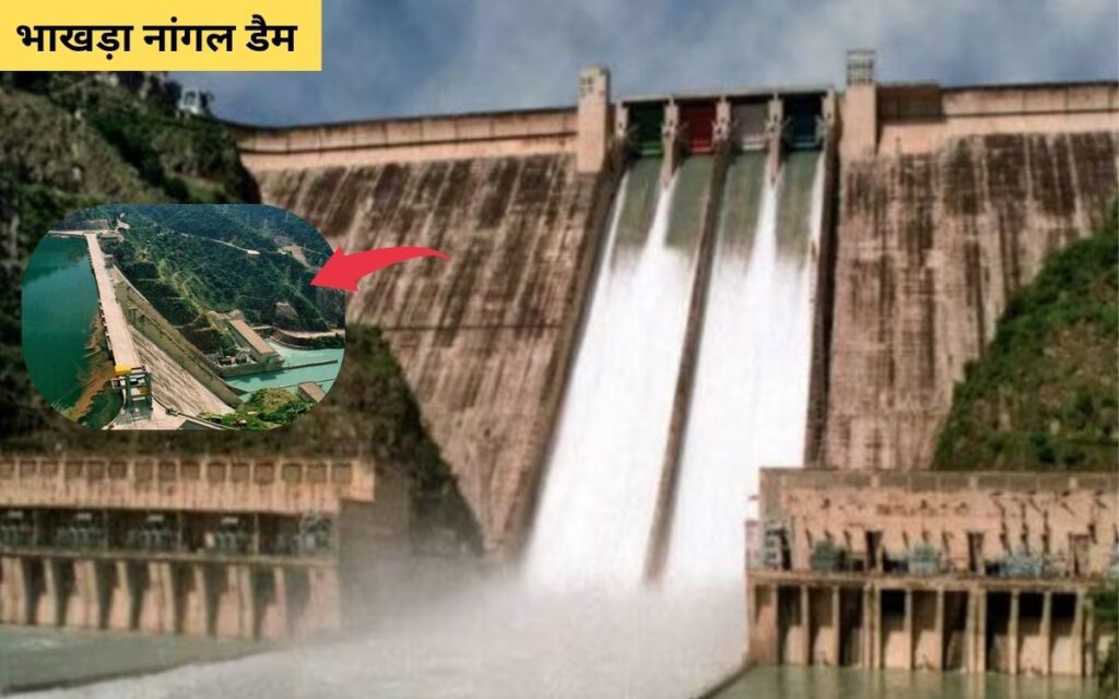 भारत का तीसरा सबसे बड़ा बांध