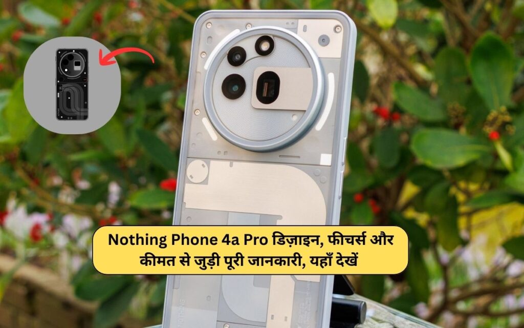 Nothing Phone 4a Pro